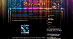 Desktop Screenshot of maximumclub.com.ua